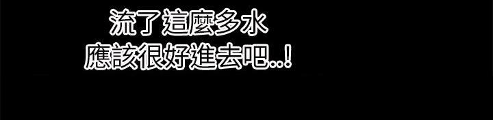 年轻的味道韩漫全集-第36章-好烫无删减无遮挡章节图片 