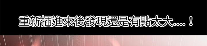 年轻的味道韩漫全集-第36章-好烫无删减无遮挡章节图片 