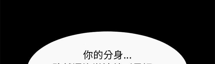 年轻的味道韩漫全集-第36章-好烫无删减无遮挡章节图片 