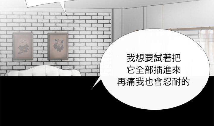年轻的味道韩漫全集-第36章-好烫无删减无遮挡章节图片 