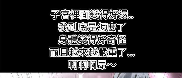 年轻的味道韩漫全集-第36章-好烫无删减无遮挡章节图片 
