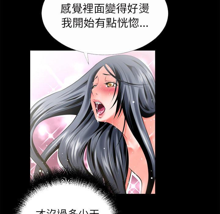年轻的味道韩漫全集-第37章-事后无删减无遮挡章节图片 