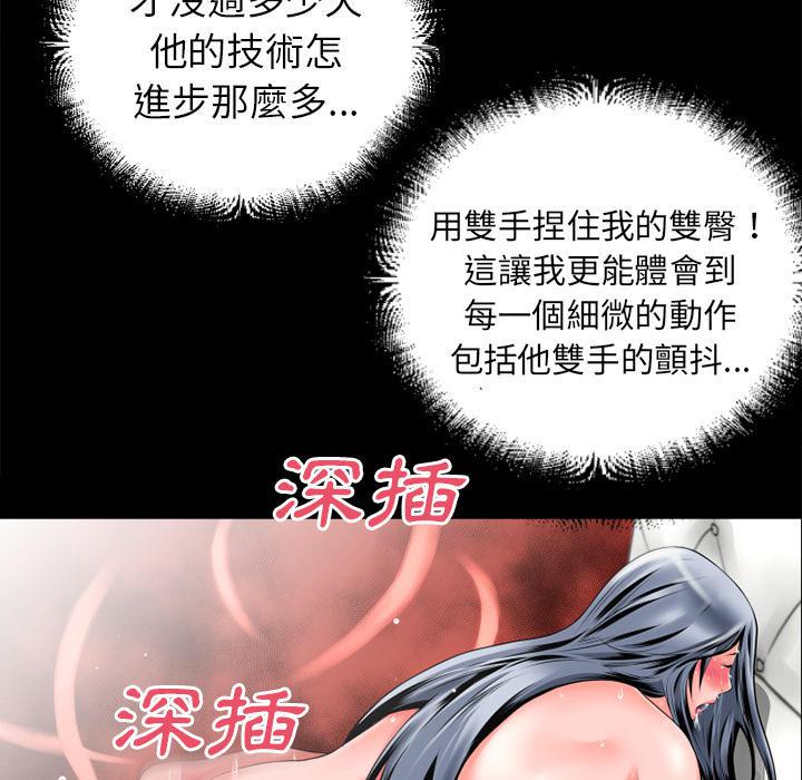 年轻的味道韩漫全集-第37章-事后无删减无遮挡章节图片 
