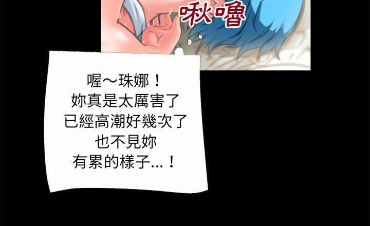 年轻的味道韩漫全集-第37章-事后无删减无遮挡章节图片 