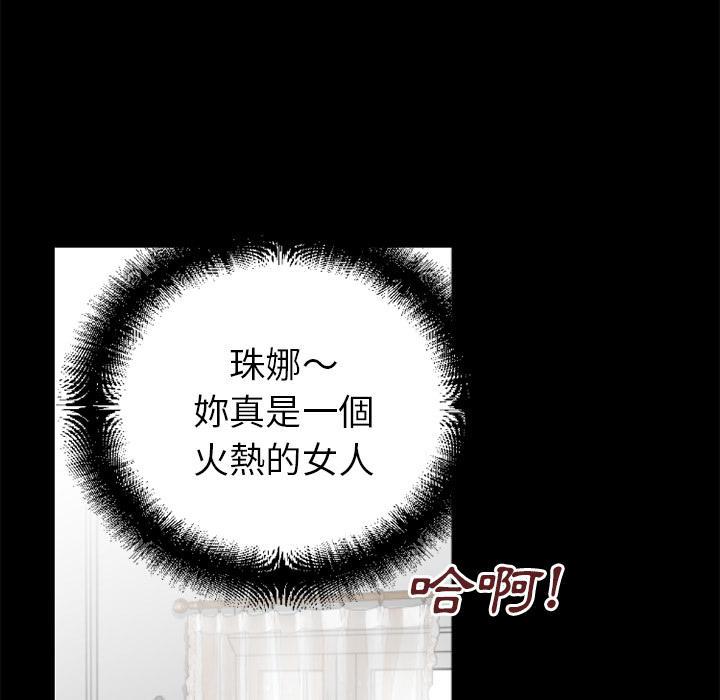 年轻的味道韩漫全集-第37章-事后无删减无遮挡章节图片 