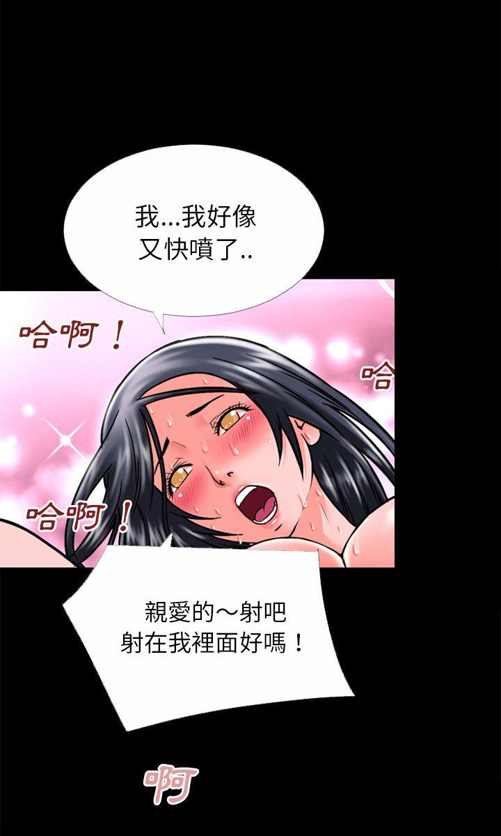 年轻的味道韩漫全集-第37章-事后无删减无遮挡章节图片 