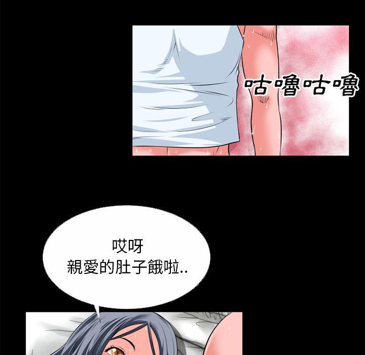 年轻的味道韩漫全集-第37章-事后无删减无遮挡章节图片 