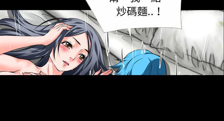 年轻的味道韩漫全集-第37章-事后无删减无遮挡章节图片 