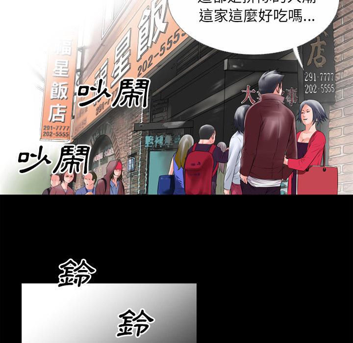 年轻的味道韩漫全集-第37章-事后无删减无遮挡章节图片 