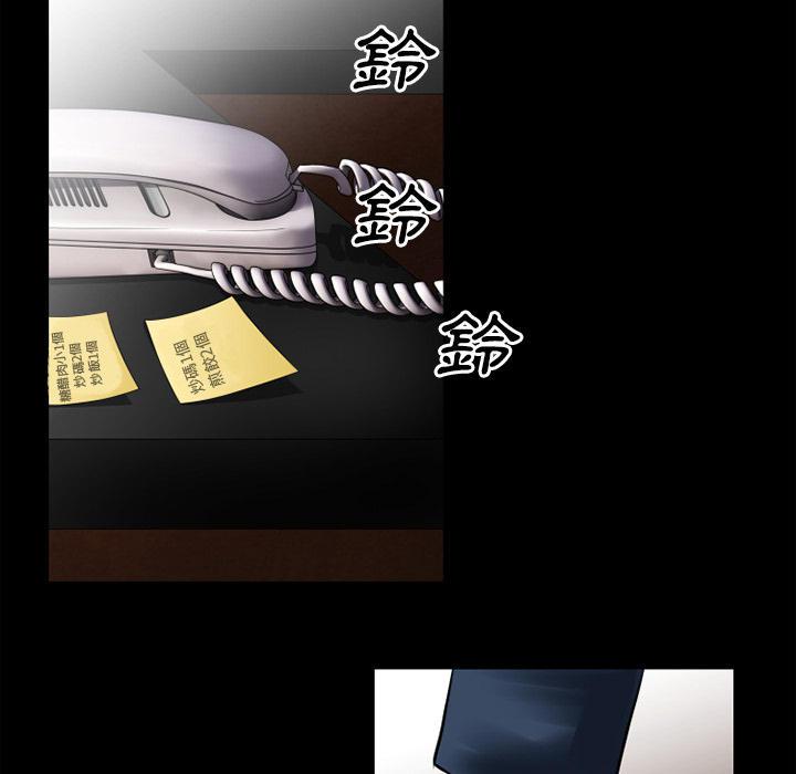 年轻的味道韩漫全集-第37章-事后无删减无遮挡章节图片 