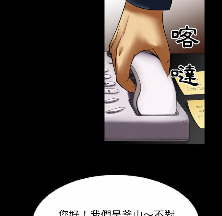 年轻的味道韩漫全集-第37章-事后无删减无遮挡章节图片 