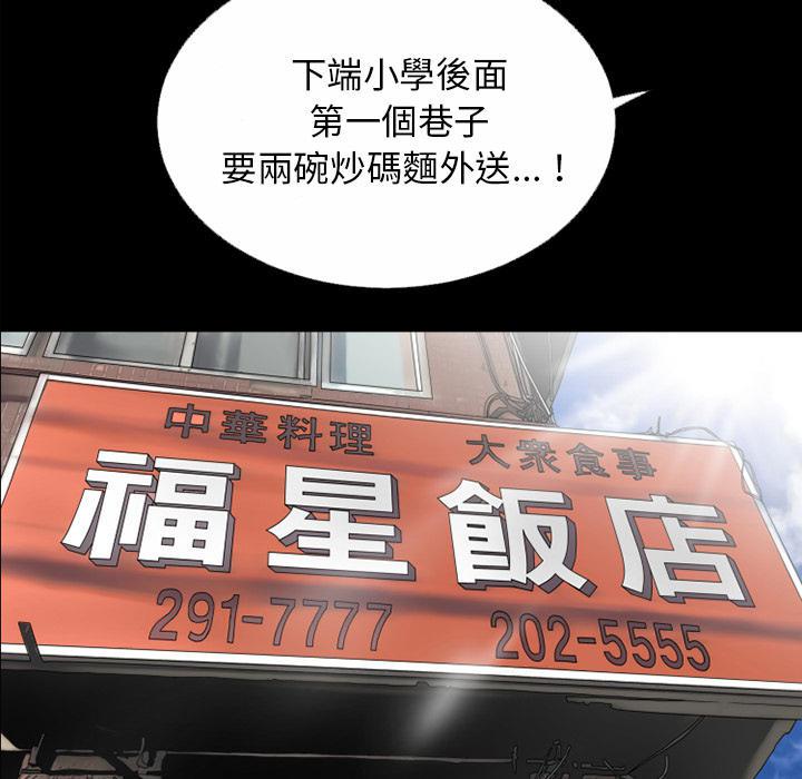年轻的味道韩漫全集-第37章-事后无删减无遮挡章节图片 