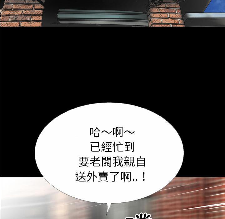 年轻的味道韩漫全集-第37章-事后无删减无遮挡章节图片 