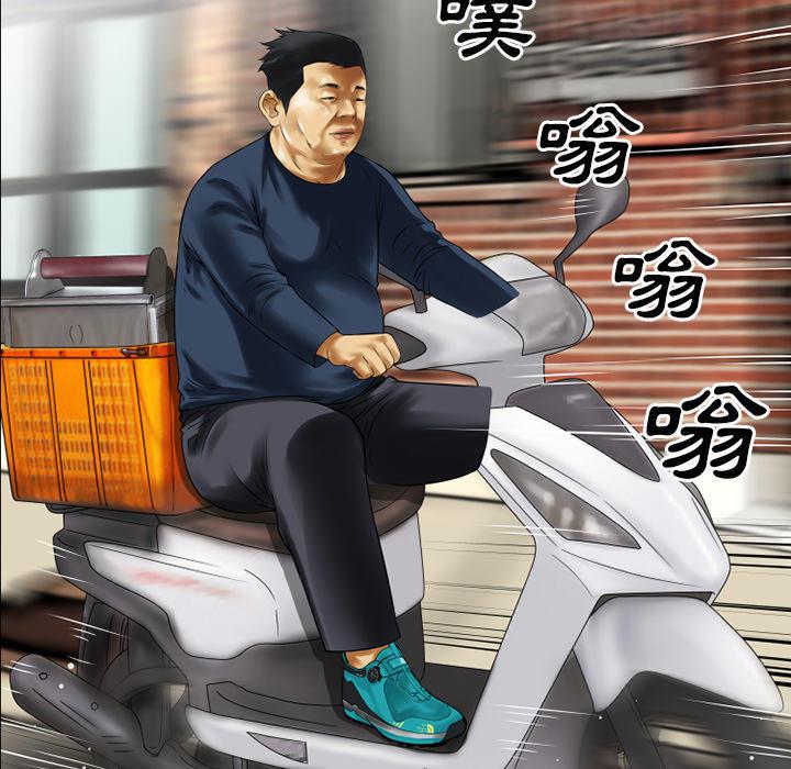 年轻的味道韩漫全集-第37章-事后无删减无遮挡章节图片 
