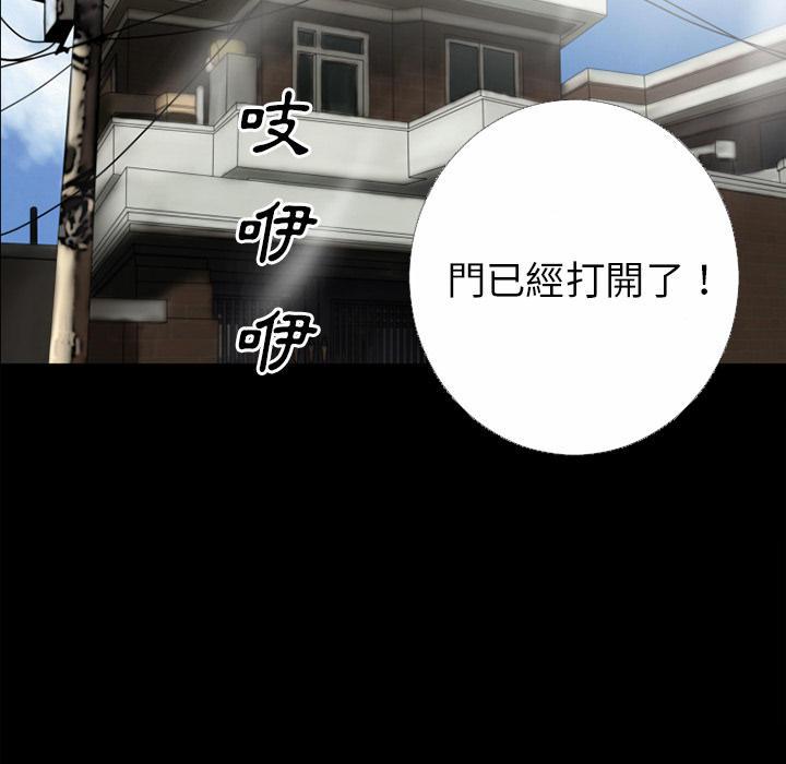 年轻的味道韩漫全集-第37章-事后无删减无遮挡章节图片 