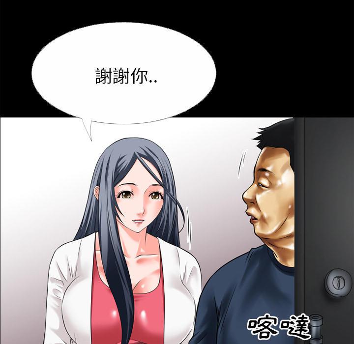 年轻的味道韩漫全集-第37章-事后无删减无遮挡章节图片 