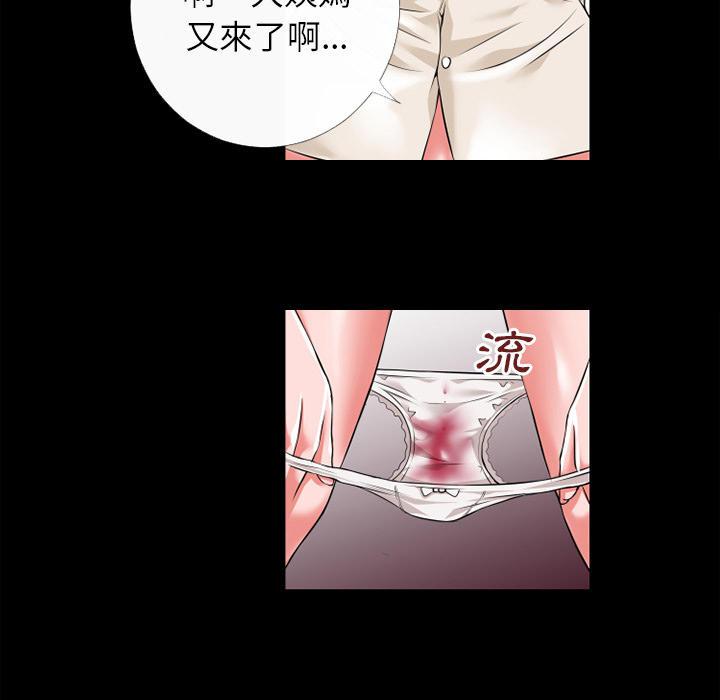 年轻的味道韩漫全集-第37章-事后无删减无遮挡章节图片 