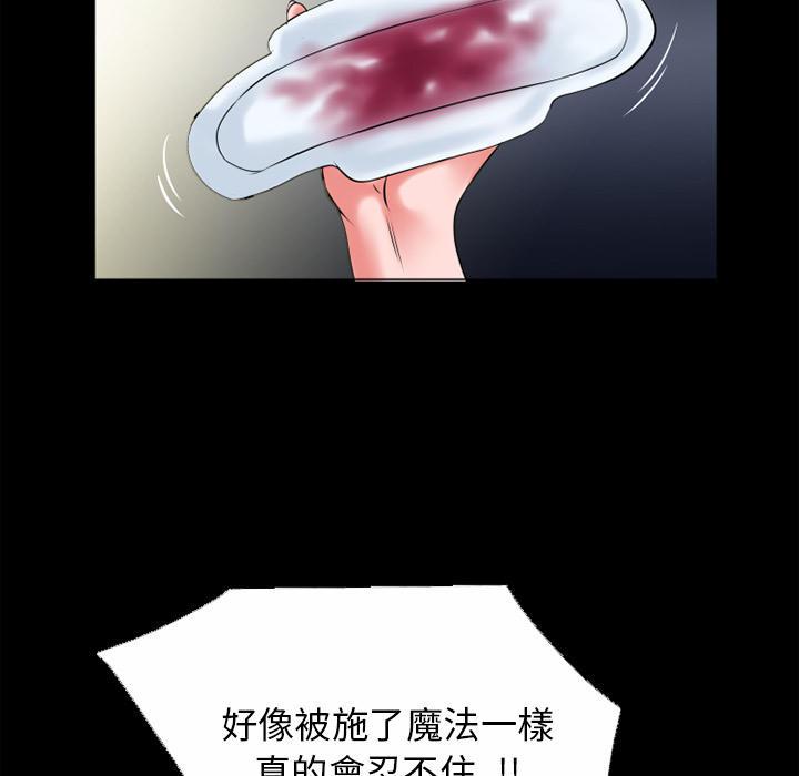 年轻的味道韩漫全集-第37章-事后无删减无遮挡章节图片 