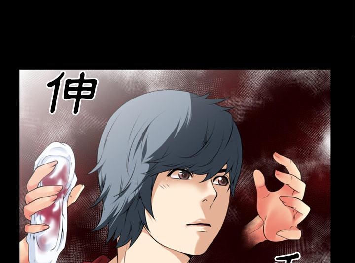 年轻的味道韩漫全集-第38章-绑架无删减无遮挡章节图片 