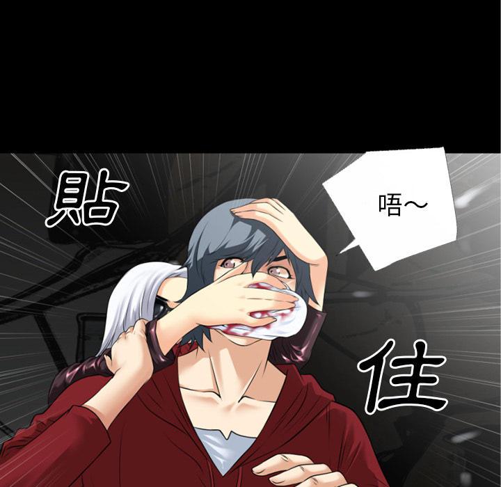 年轻的味道韩漫全集-第38章-绑架无删减无遮挡章节图片 