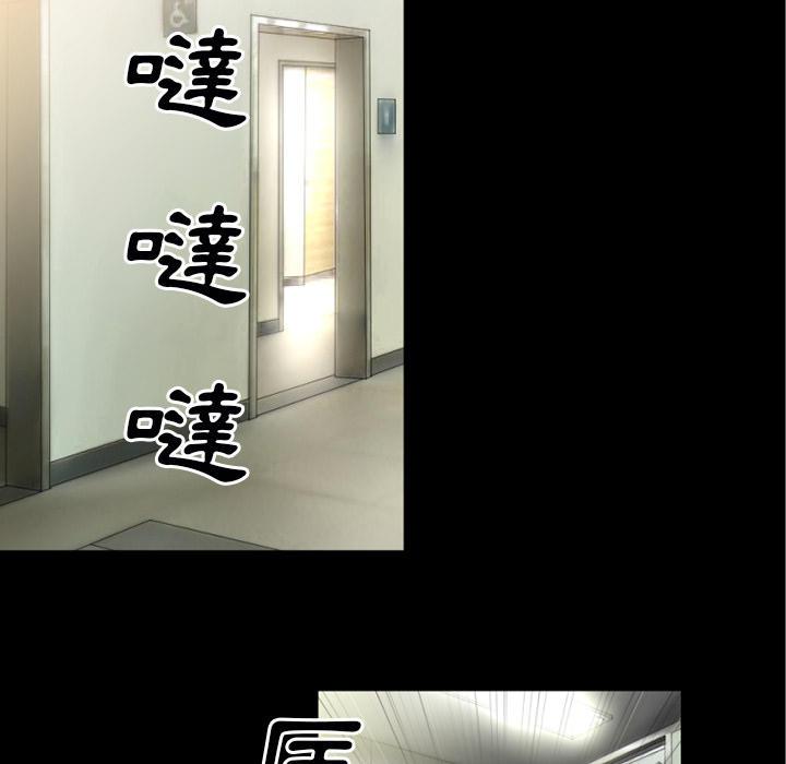 年轻的味道韩漫全集-第38章-绑架无删减无遮挡章节图片 