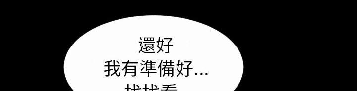 年轻的味道韩漫全集-第38章-绑架无删减无遮挡章节图片 