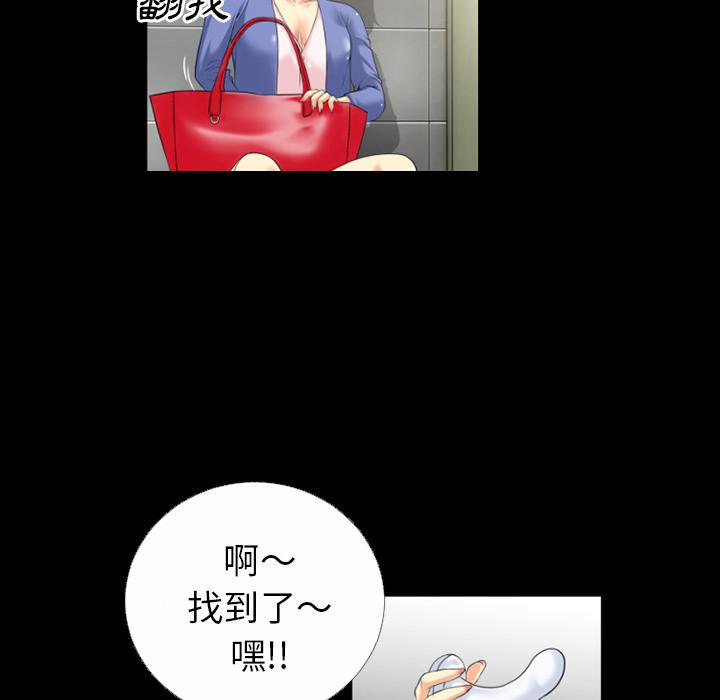 年轻的味道韩漫全集-第38章-绑架无删减无遮挡章节图片 