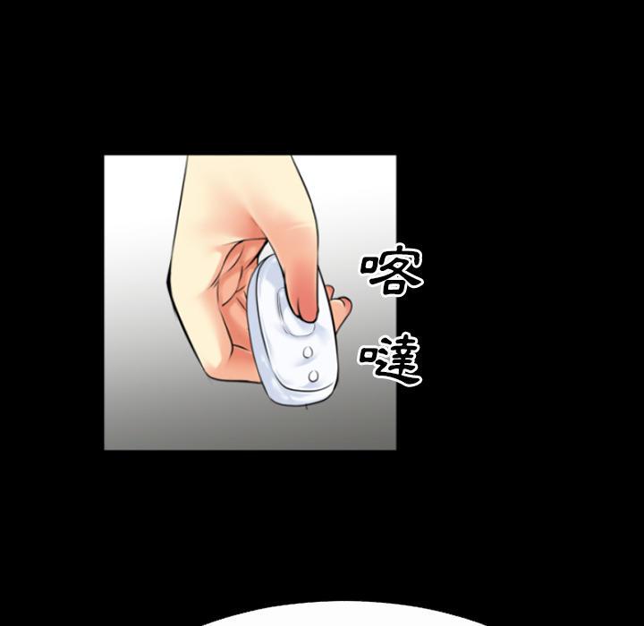年轻的味道韩漫全集-第38章-绑架无删减无遮挡章节图片 