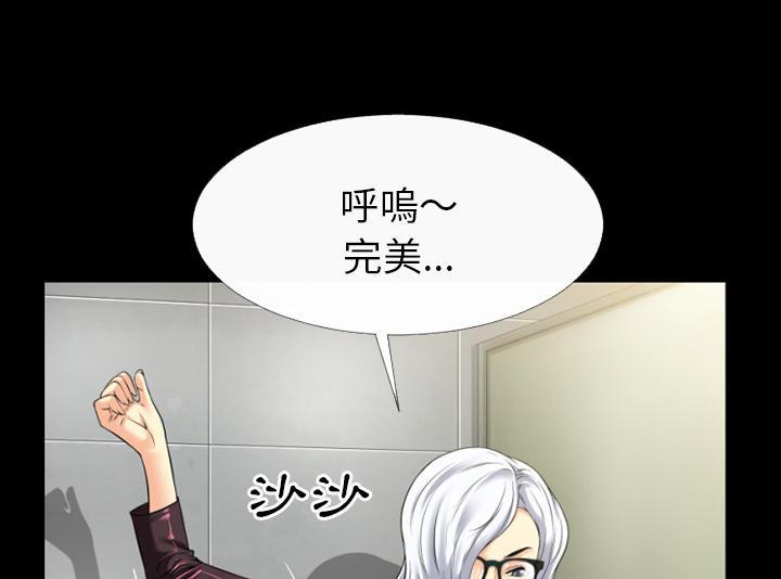 年轻的味道韩漫全集-第38章-绑架无删减无遮挡章节图片 