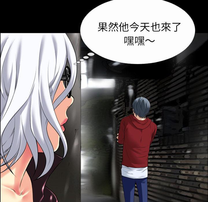 年轻的味道韩漫全集-第38章-绑架无删减无遮挡章节图片 