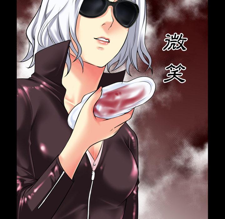 年轻的味道韩漫全集-第38章-绑架无删减无遮挡章节图片 