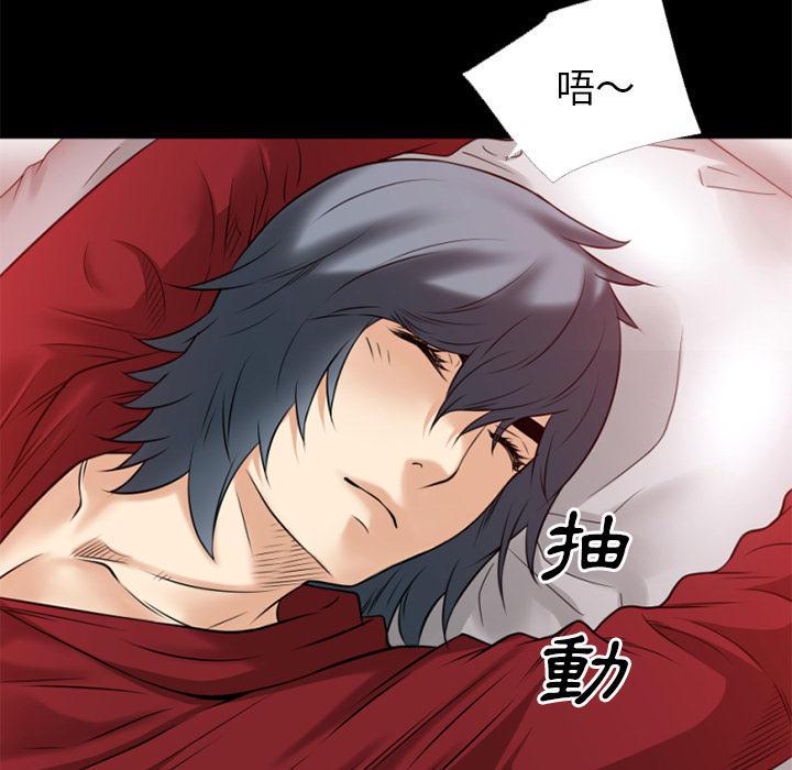 年轻的味道韩漫全集-第38章-绑架无删减无遮挡章节图片 