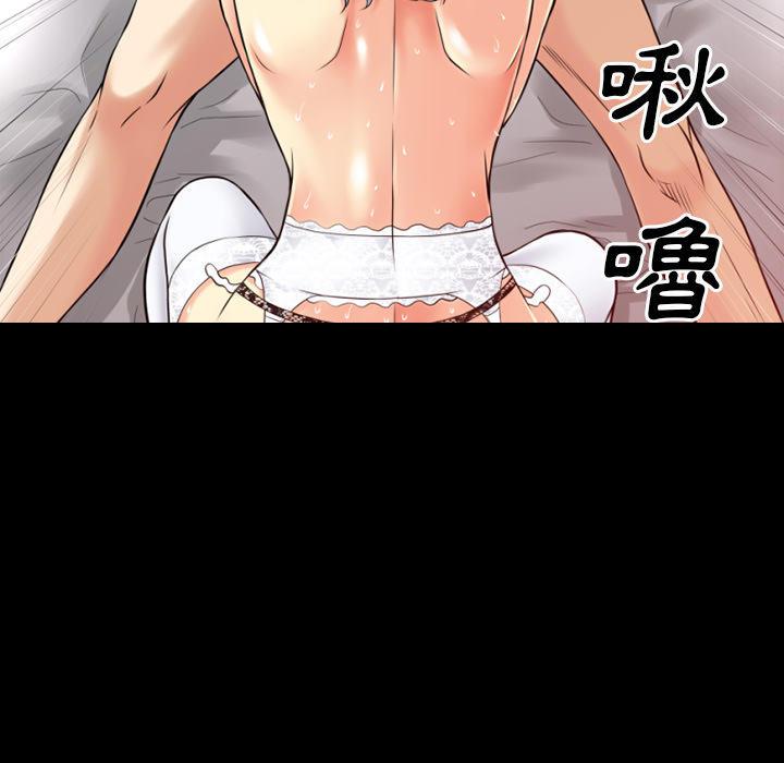 年轻的味道韩漫全集-第38章-绑架无删减无遮挡章节图片 