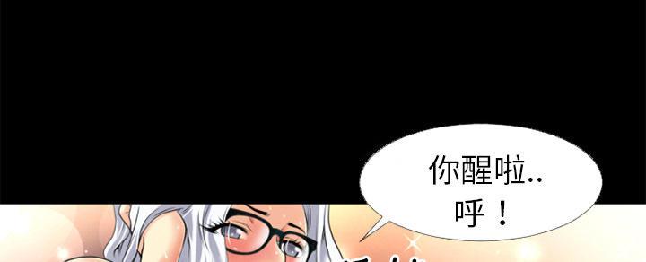 年轻的味道韩漫全集-第38章-绑架无删减无遮挡章节图片 
