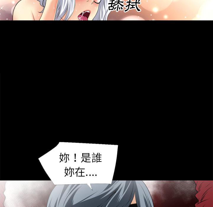 年轻的味道韩漫全集-第38章-绑架无删减无遮挡章节图片 