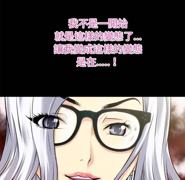 年轻的味道韩漫全集-第39章-姨妈怪无删减无遮挡章节图片 