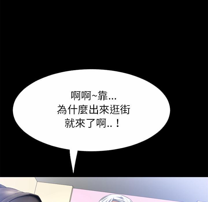 年轻的味道韩漫全集-第39章-姨妈怪无删减无遮挡章节图片 