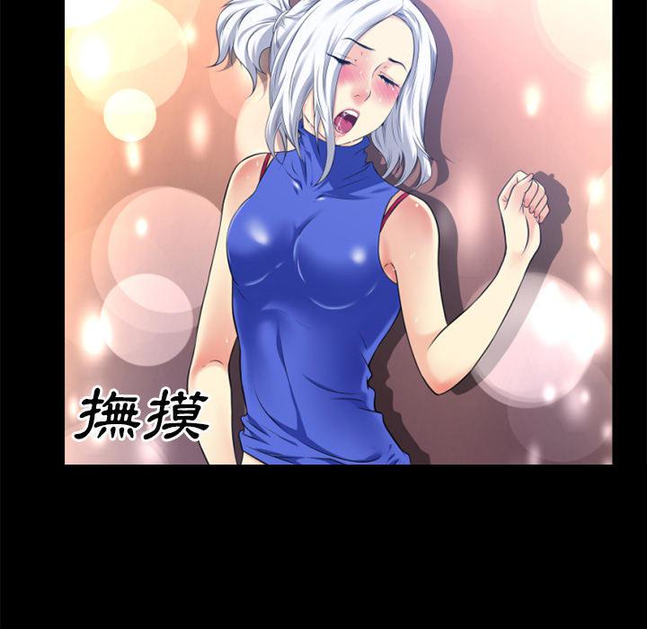年轻的味道韩漫全集-第39章-姨妈怪无删减无遮挡章节图片 