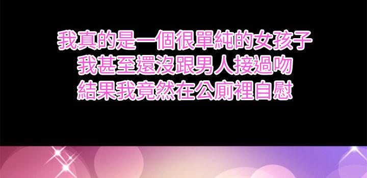 年轻的味道韩漫全集-第39章-姨妈怪无删减无遮挡章节图片 