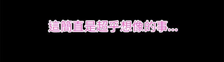 年轻的味道韩漫全集-第39章-姨妈怪无删减无遮挡章节图片 