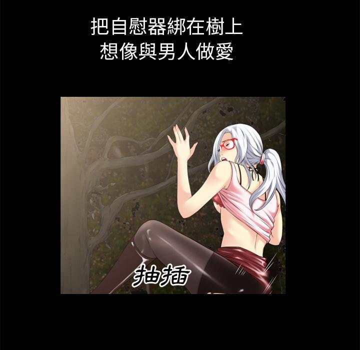 年轻的味道韩漫全集-第39章-姨妈怪无删减无遮挡章节图片 