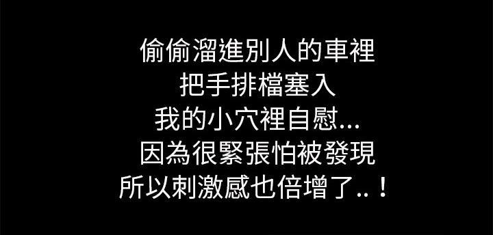 年轻的味道韩漫全集-第39章-姨妈怪无删减无遮挡章节图片 
