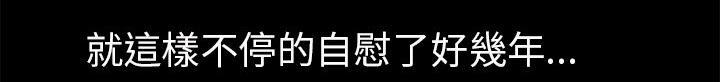 年轻的味道韩漫全集-第39章-姨妈怪无删减无遮挡章节图片 