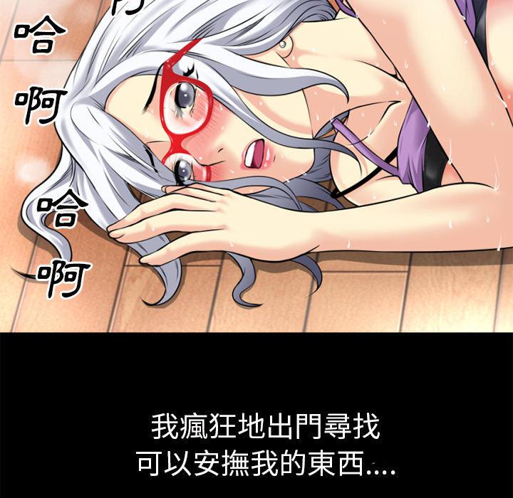 年轻的味道韩漫全集-第39章-姨妈怪无删减无遮挡章节图片 