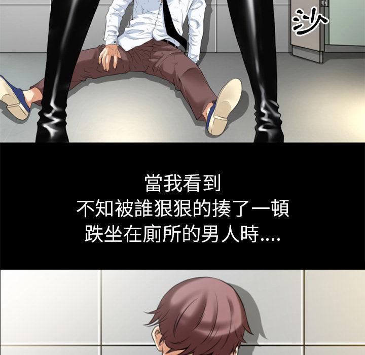 年轻的味道韩漫全集-第39章-姨妈怪无删减无遮挡章节图片 
