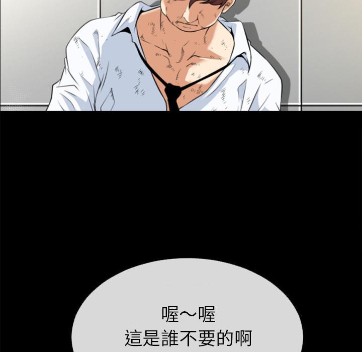 年轻的味道韩漫全集-第39章-姨妈怪无删减无遮挡章节图片 