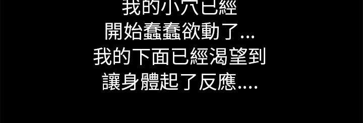年轻的味道韩漫全集-第39章-姨妈怪无删减无遮挡章节图片 