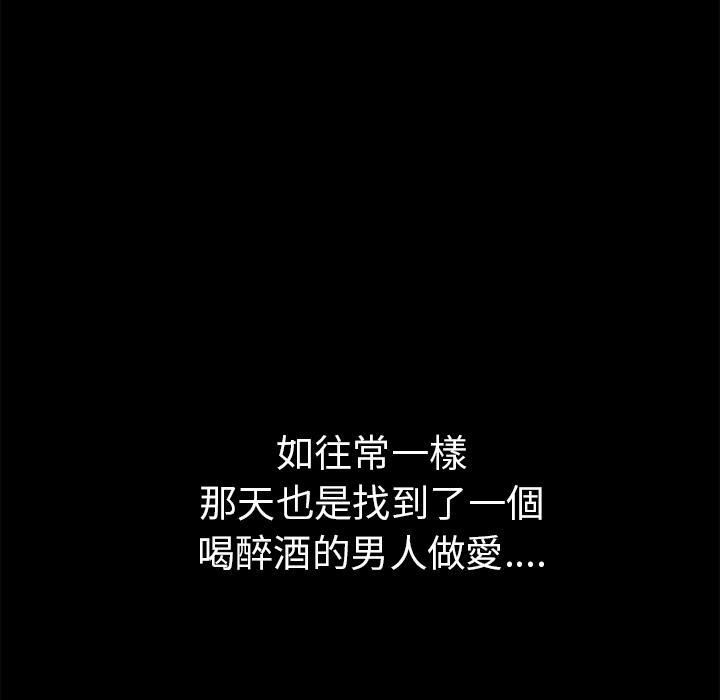 年轻的味道韩漫全集-第39章-姨妈怪无删减无遮挡章节图片 