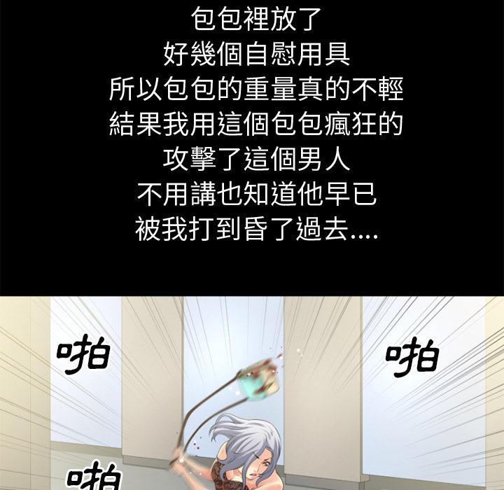年轻的味道韩漫全集-第39章-姨妈怪无删减无遮挡章节图片 