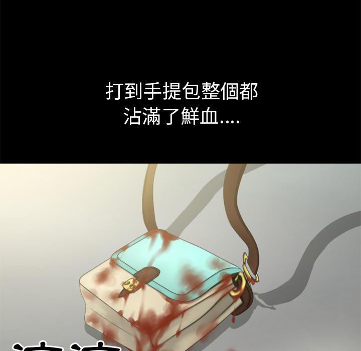 年轻的味道韩漫全集-第39章-姨妈怪无删减无遮挡章节图片 